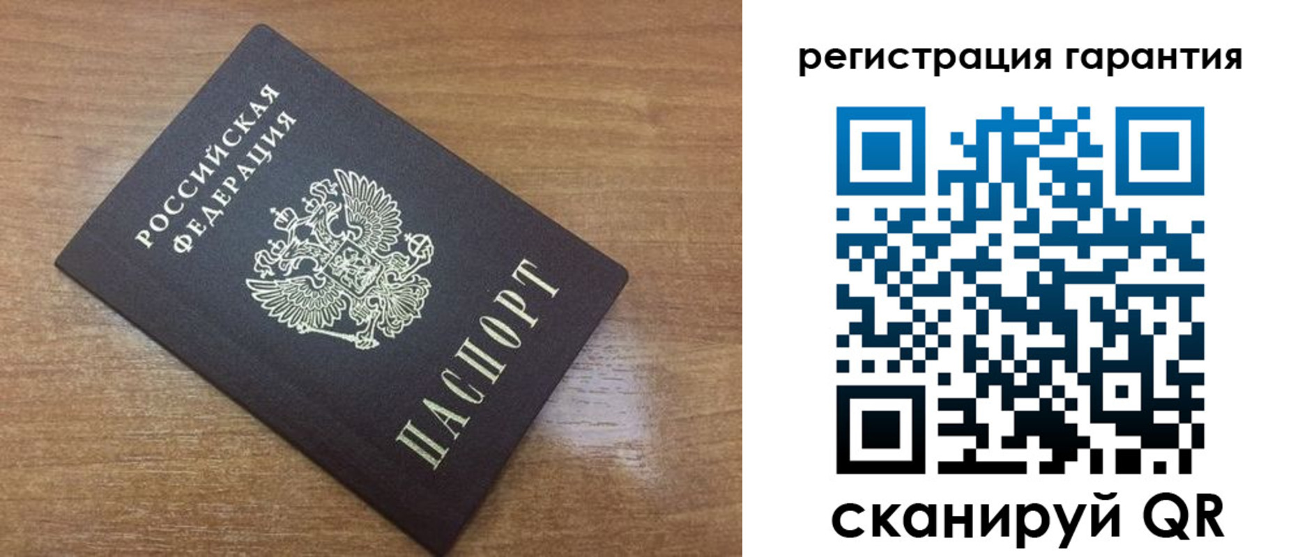 прописка в квартире в Глазове