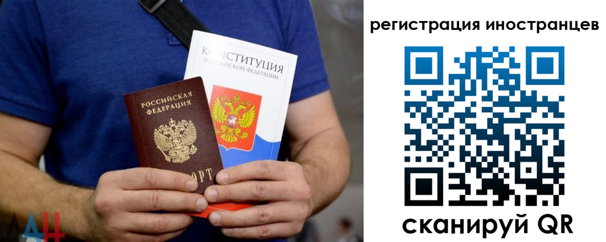временная регистрация надежно в Глазове