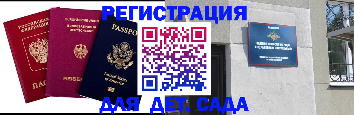 прописка поиск в Глазове